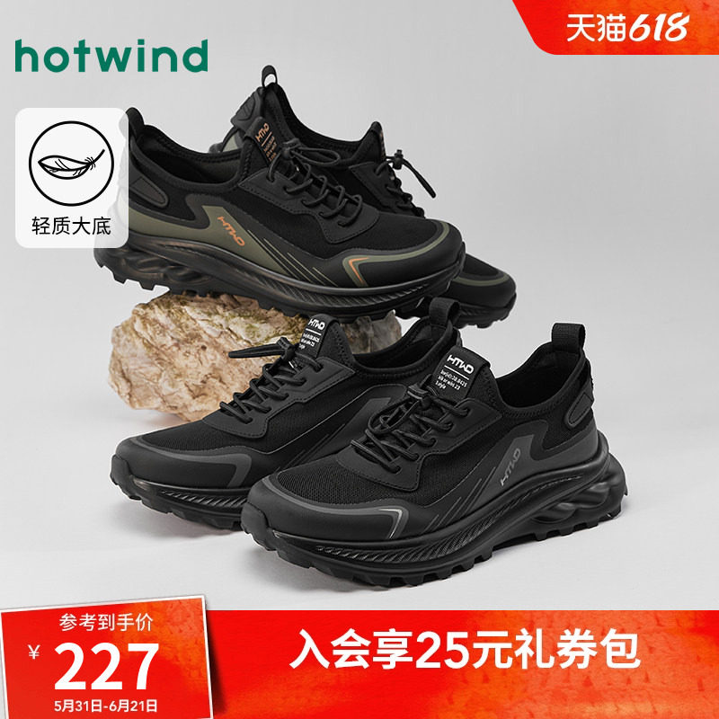 热风男鞋秋季新款男士运动户外黑色慢跑鞋松糕鞋子H09M25301