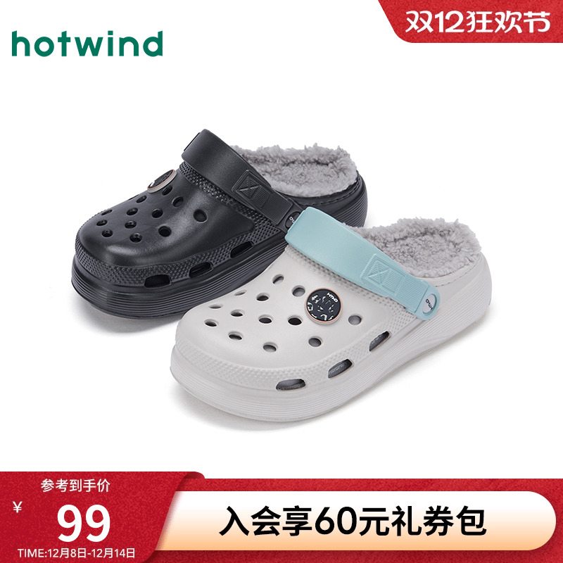 25年冬季新款男士时尚家居鞋