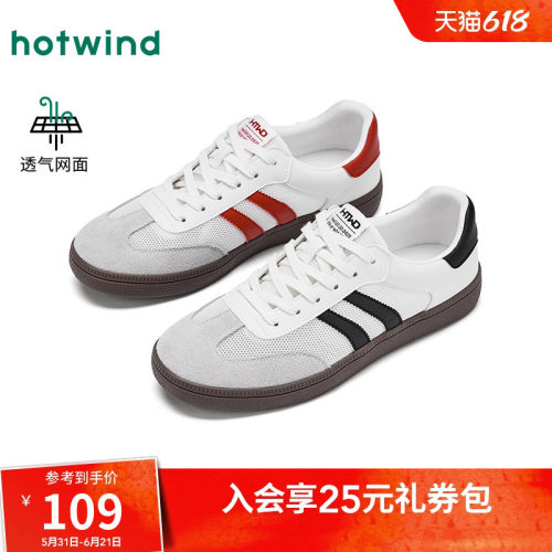 2025年秋季新款男士时尚休闲鞋