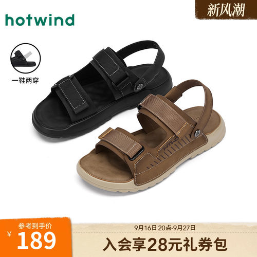 热风2025年夏季新款男士时尚凉鞋