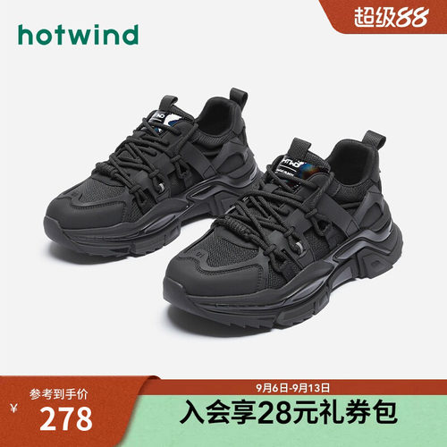 24男鞋热风厚底老爹鞋时尚