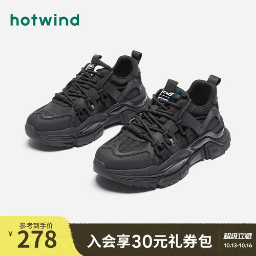 24男鞋热风厚底老爹鞋时尚