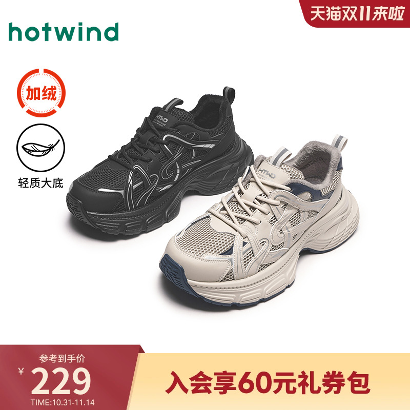 热风2024年冬新款男士时尚休闲鞋