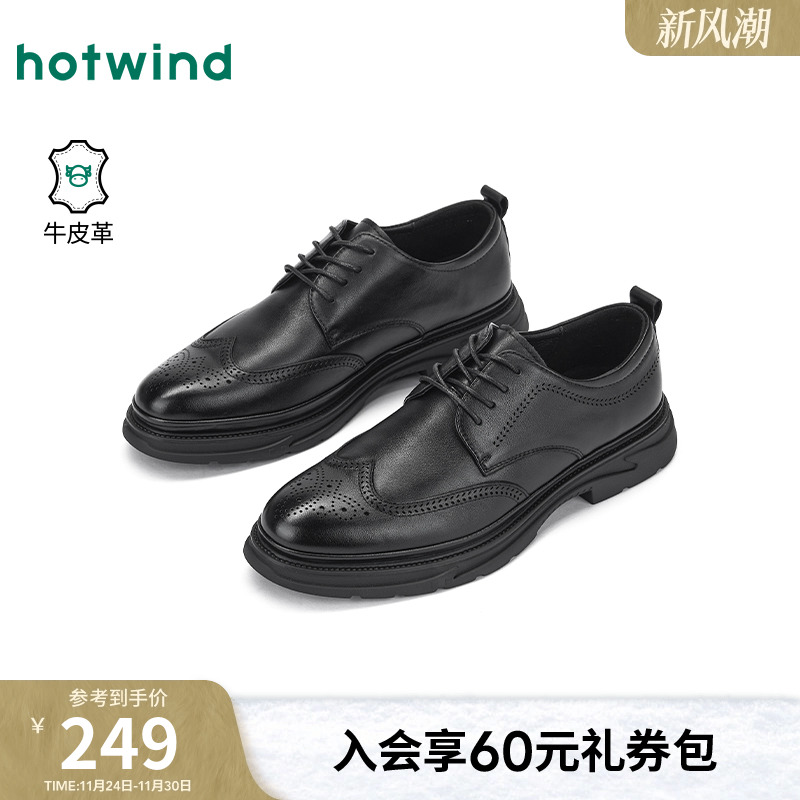 2025年秋季新款男士时尚休闲鞋