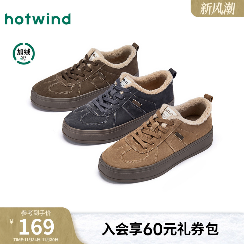 2025年冬季新款男士时尚休闲鞋
