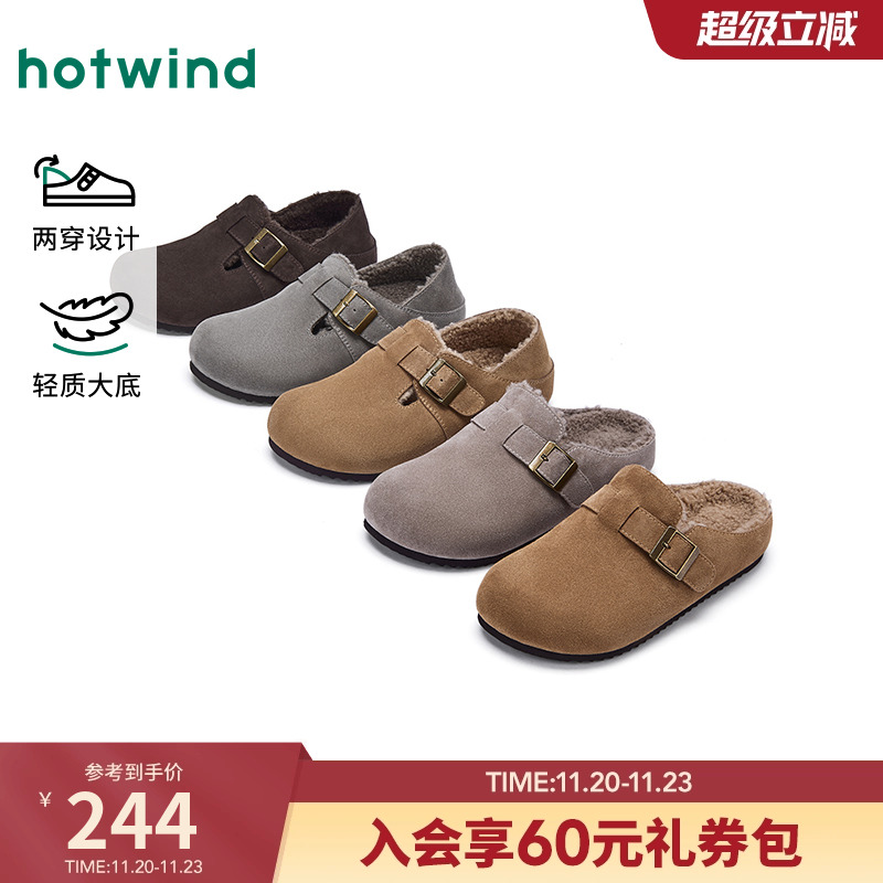 25年冬季新款男士时尚休闲鞋