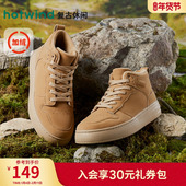 2024年冬季 厚底加绒休闲板鞋 新款 热风男鞋 男款 高帮鞋 百搭潮流鞋 子