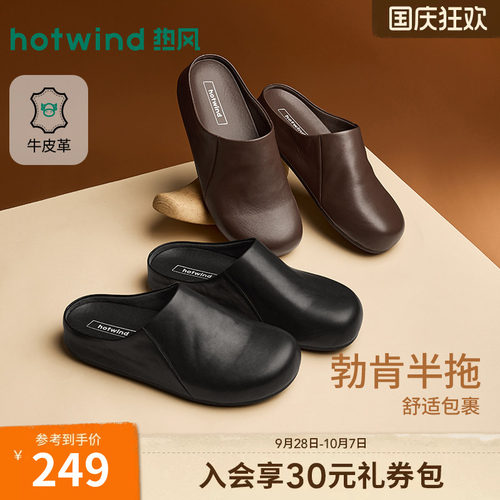 2026年秋季新款男士时尚勃肯鞋