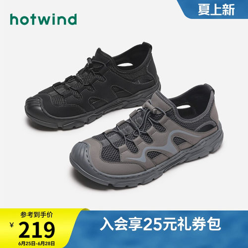 时尚简单 舒适穿着