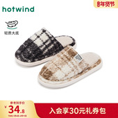2025年冬季 家居鞋 新款 热风男鞋 男士 时尚 舒适百搭居家棉拖鞋 子