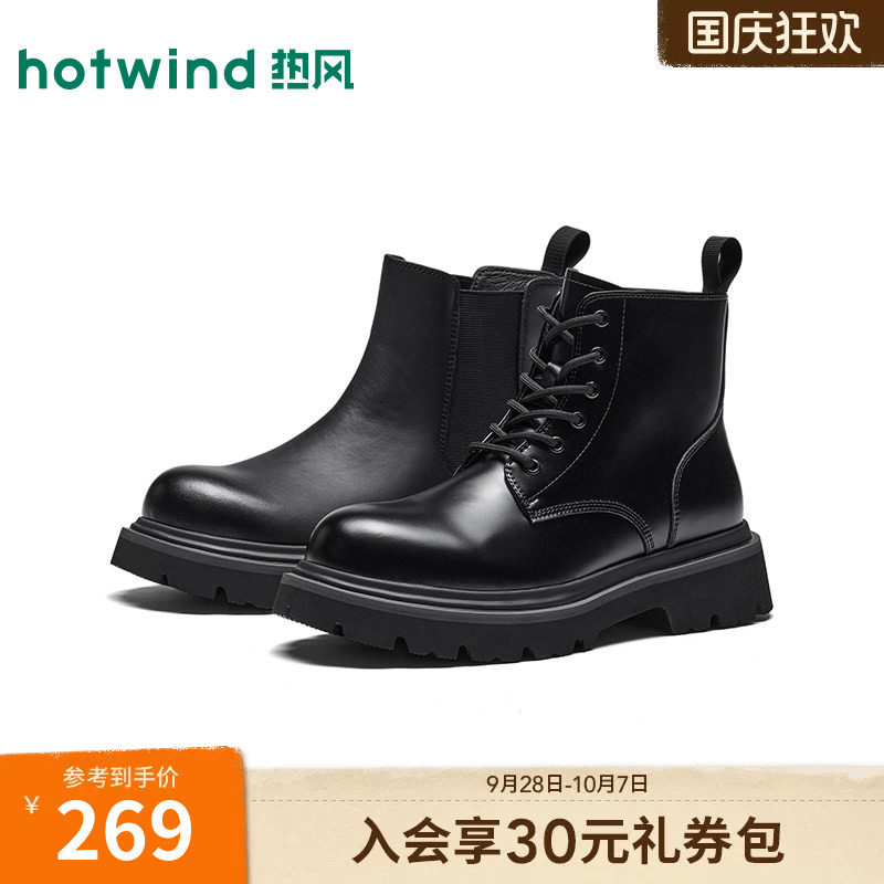 26年冬季新款男士马丁靴