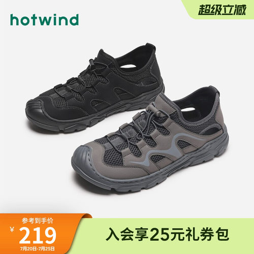 时尚简单 舒适穿着