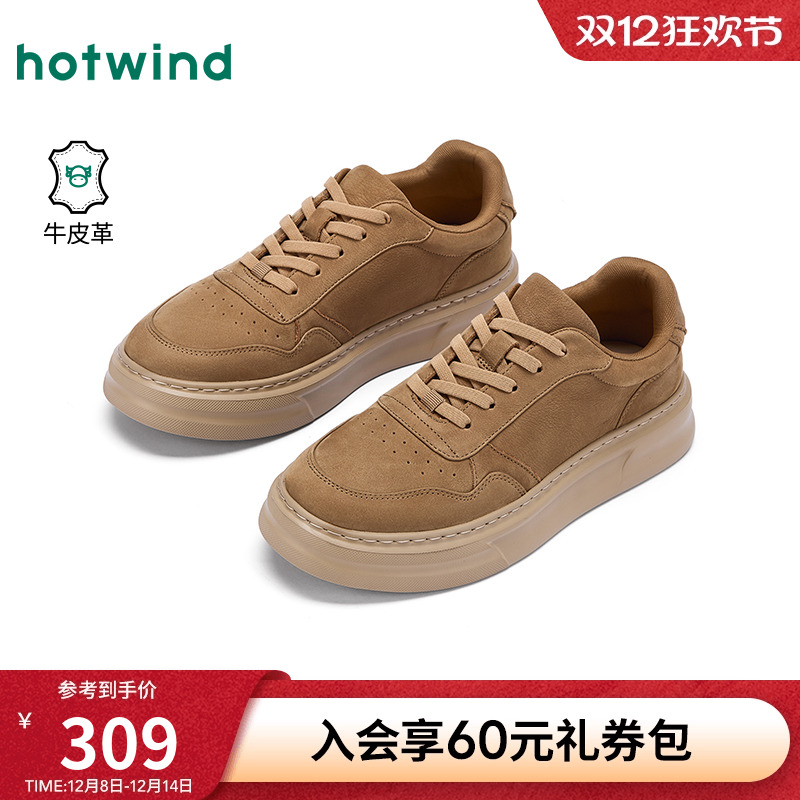 热风2025年秋季新款男士休闲鞋