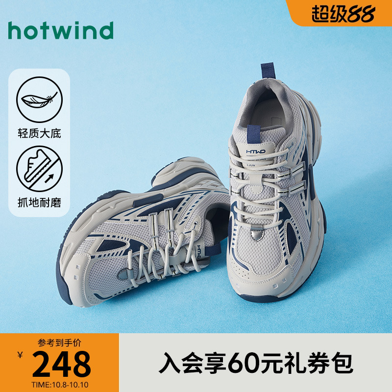 2025年春季新款男士时尚休闲鞋