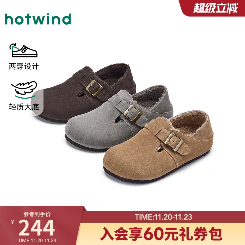 25年冬季新款男士时尚休闲鞋