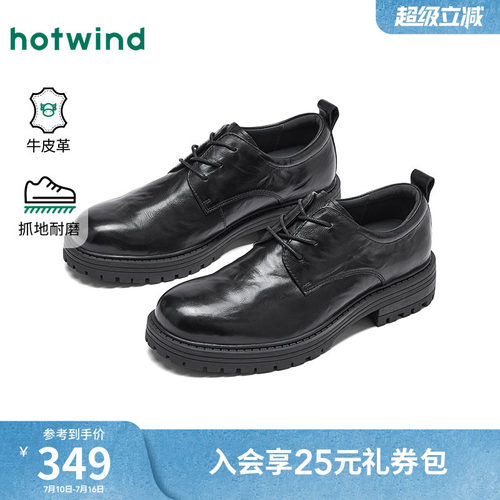 热风男鞋2026年春季新款正装皮鞋德比乐福鞋子H43M26102