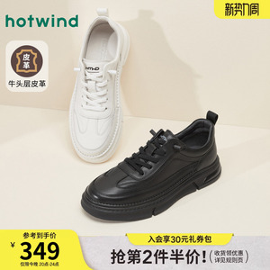 热风男鞋2026年春季新款男时尚休闲鞋厚底板鞋户外百搭运动小白鞋
