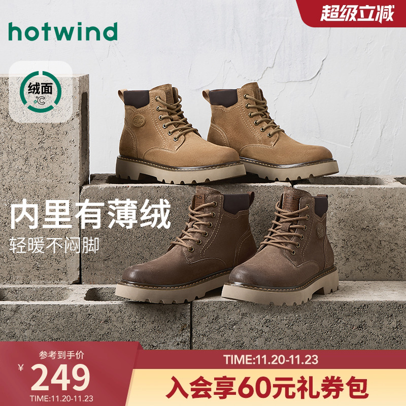 热风2025年冬季新款男时尚休闲靴