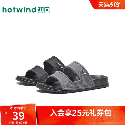 26年夏季新款男士时尚一字拖