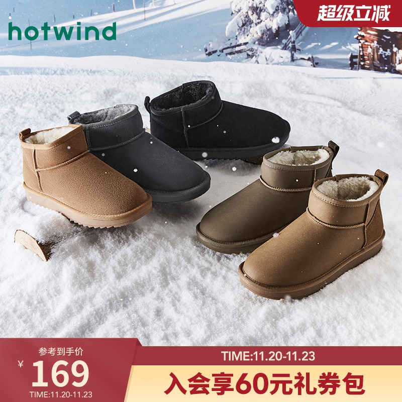 男鞋热风保暖休闲雪地靴冬季