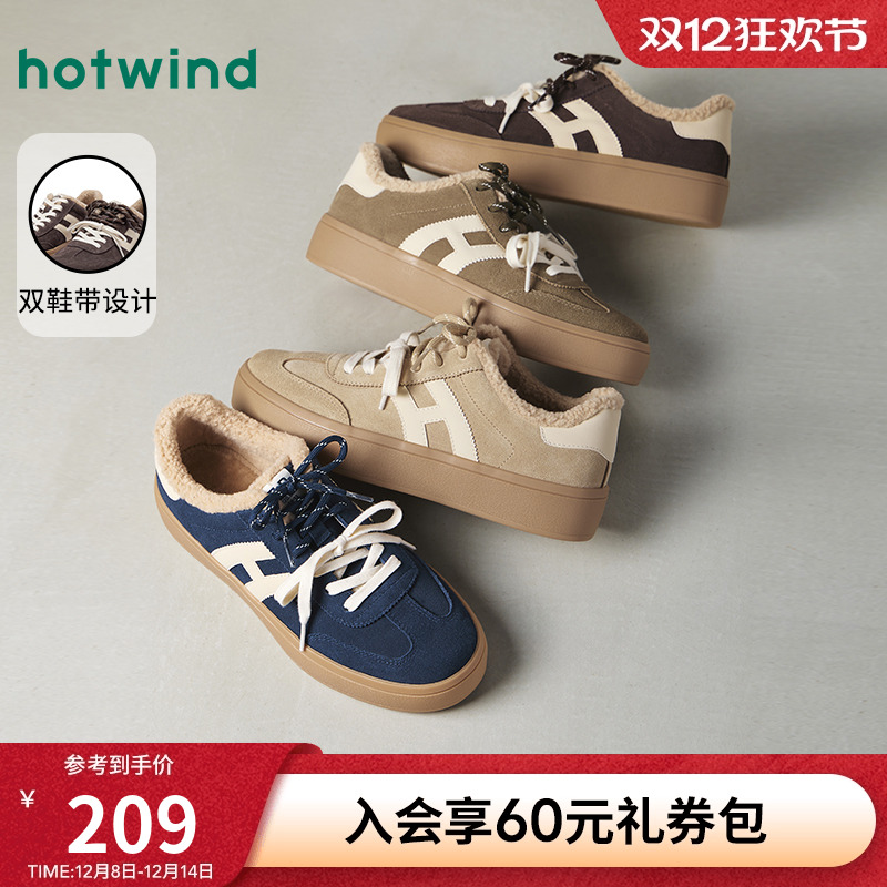 2025年冬季新款男士时尚休闲鞋