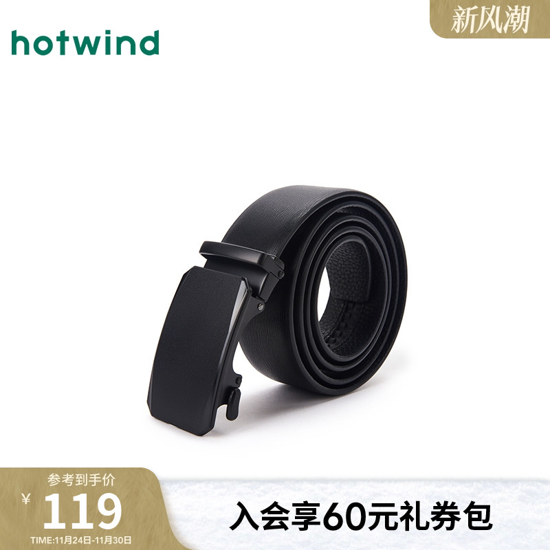 时尚大方 百搭有型