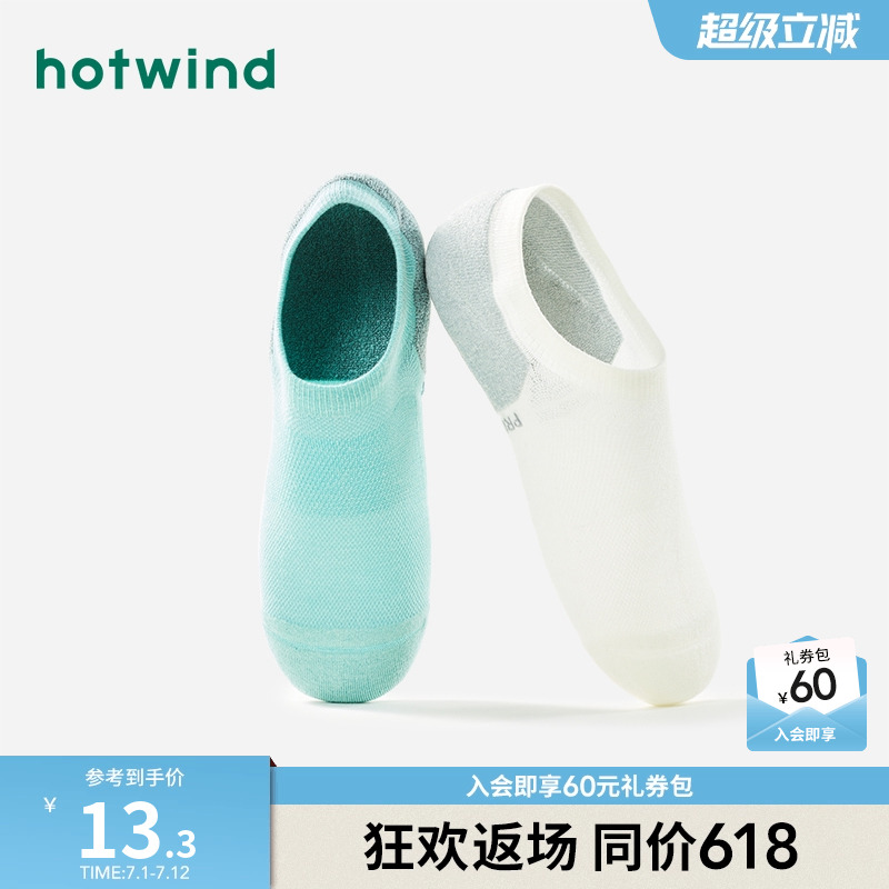 柔软亲肤 舒适透气