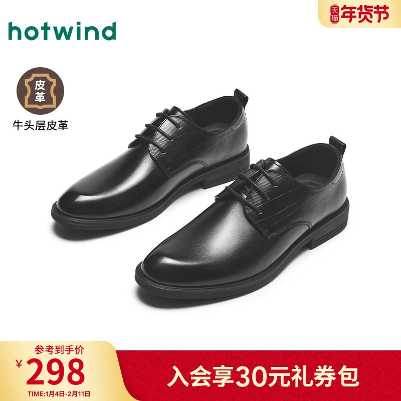 热风男鞋春季新款正装皮鞋男士时尚休闲鞋英伦商务德比潮流鞋子男