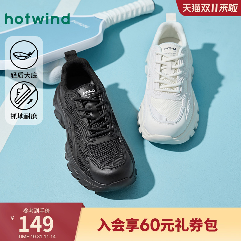 热风春季新款男士时尚休闲鞋