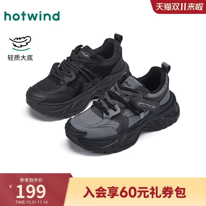 秋季新款男士时尚休闲运动鞋