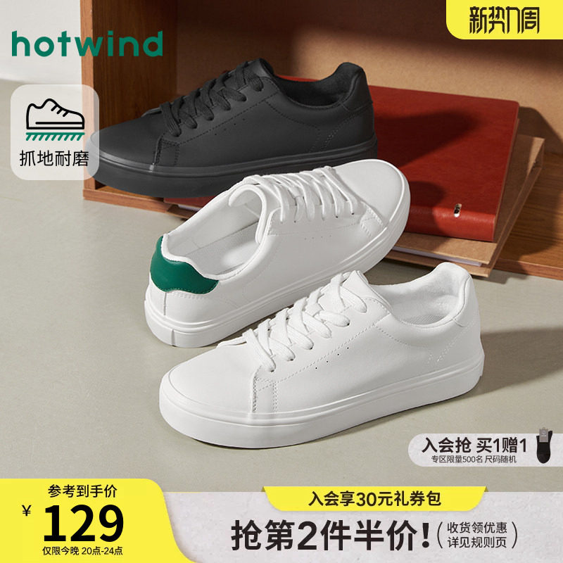 热风男鞋2026年春季新款男士时尚板鞋增高舒适百搭户外小白板鞋子