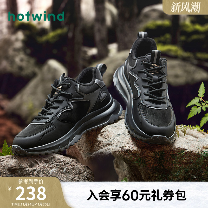 暗黑帅气 新潮出街