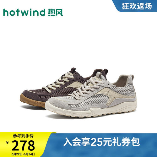 26年春季新款男士时尚休闲鞋