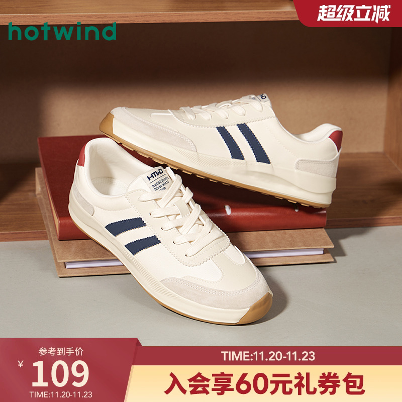 热风25年春季新款男士时尚休闲鞋