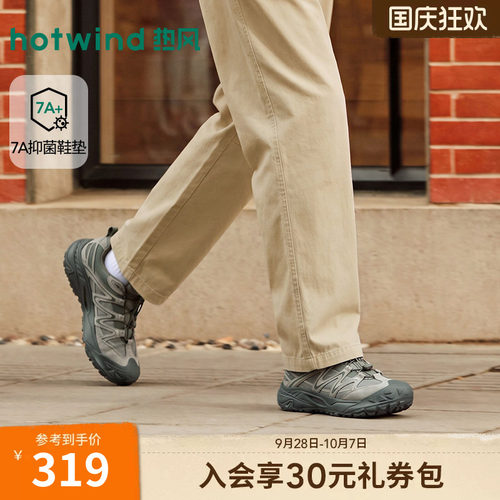 2026年秋季新款男士时尚休闲鞋