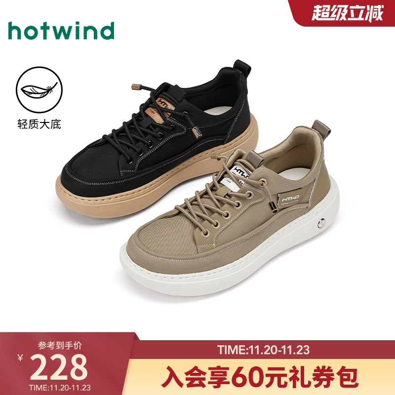 热风2025年新款男士时尚休闲鞋