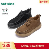2025年冬季 休闲鞋 新款 热风男鞋 男士 时尚 增高复古百搭高帮鞋 子