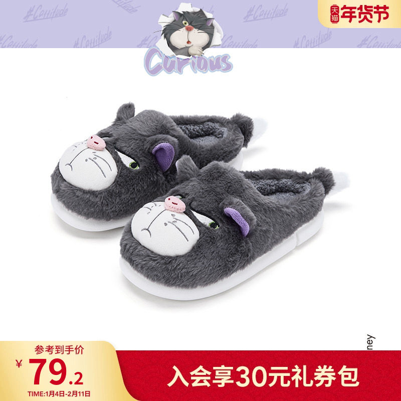 【迪士尼系列】热风男鞋2025年秋季新款男士时尚家居保暖拖鞋子,流行男鞋,棉鞋,淘宝优惠券,粉丝福利购,淘宝优惠卷
