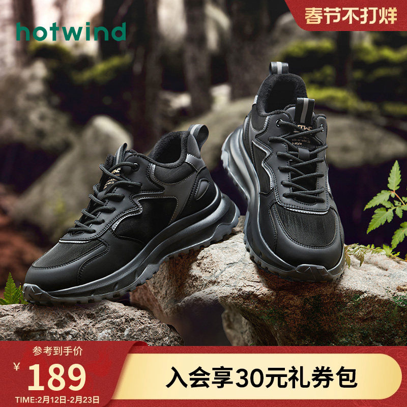 热风男鞋冬季新款男士时尚休闲鞋圆头系带潮流舒适运动跑步鞋