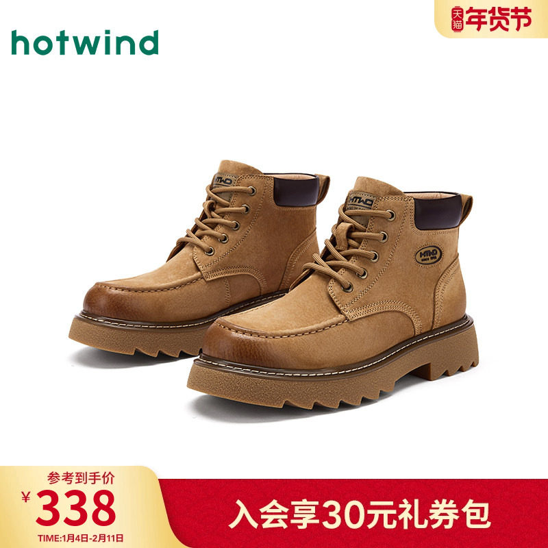 热风男鞋2025年冬季新款男士时尚休闲靴潮流增高黄色工装马丁靴子,流行男鞋,马丁靴,淘宝优惠券,粉丝福利购,淘宝优惠卷