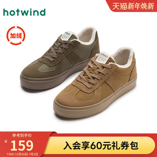 板鞋 男士 时尚 热风男鞋 加绒保暖复古百搭德训鞋 新款 棉鞋 子 2024冬季