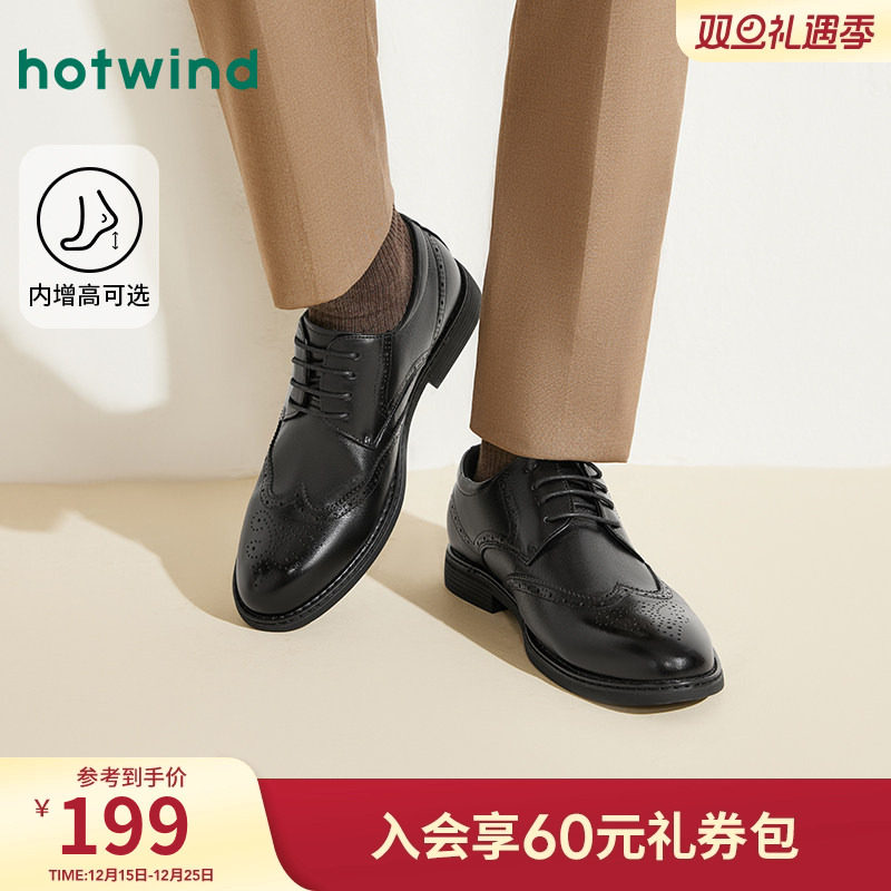热风男鞋皮鞋男士德比鞋春季新款内增高布洛克正装休闲结婚皮鞋子