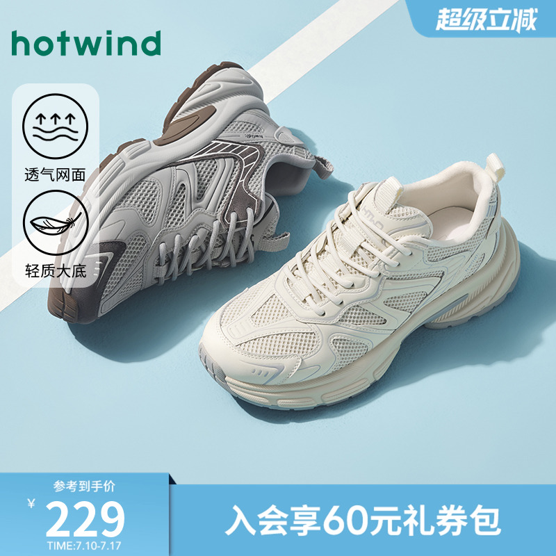 热风2025年春季新款男时尚休闲鞋