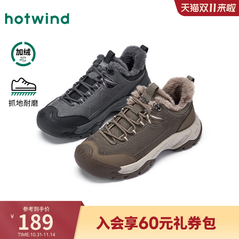 2025年冬季新款男士时尚休闲鞋