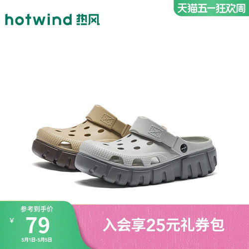 26年夏季新款男士时尚洞洞鞋