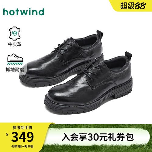 热风男鞋2026年春季新款正装皮鞋德比乐福鞋子H43M26102