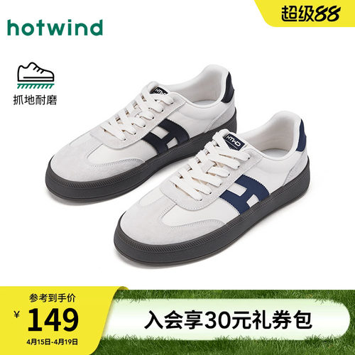 26年春季新款男士时尚休闲鞋