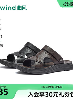 热风男鞋2026年春季新款男士时尚其他凉鞋黑色百搭凉鞋H64M26202