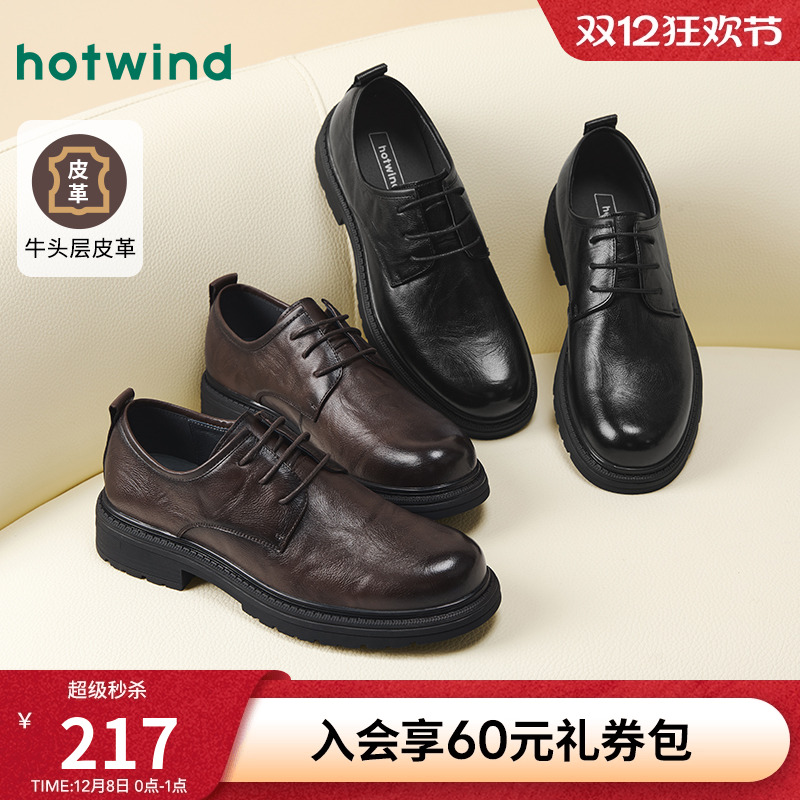 25年秋季新款男士时尚休闲鞋