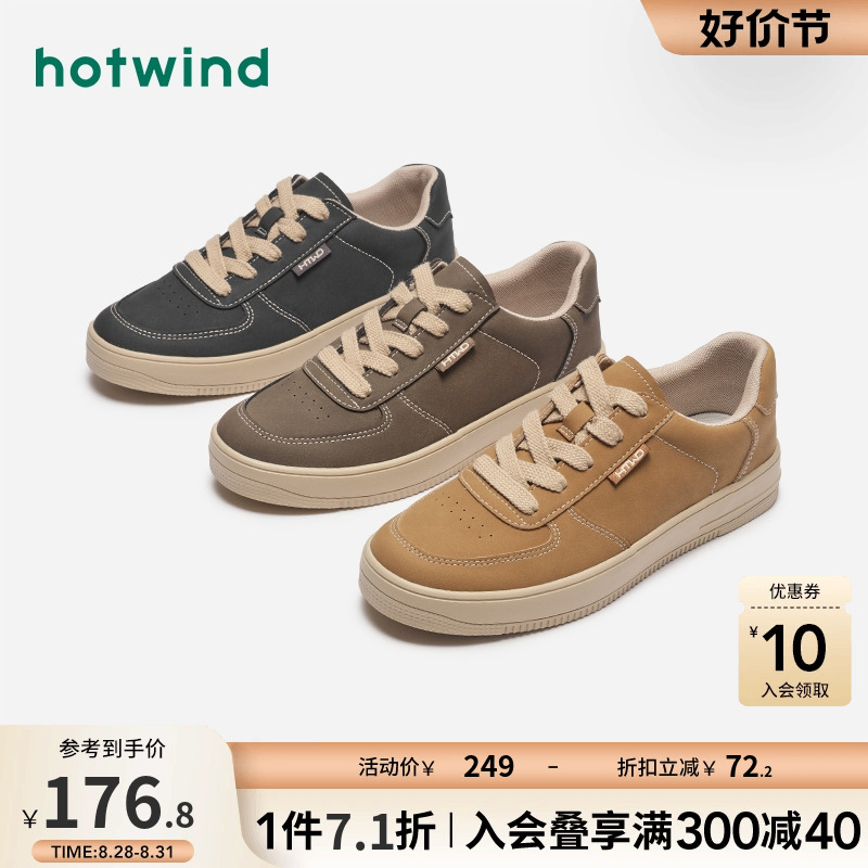 熱風男鞋復古低幫板鞋